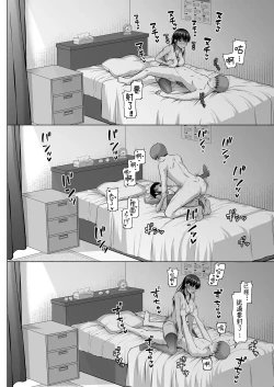 Page 160 of 水泳部の無口で大人しい月島さんはHに興味津々 1-3