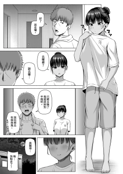Page 173 of 水泳部の無口で大人しい月島さんはHに興味津々 1-3