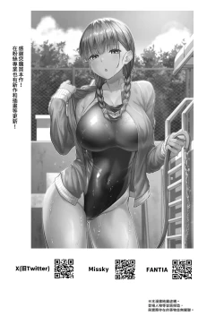 Page 175 of 水泳部の無口で大人しい月島さんはHに興味津々 1-3