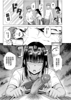 Page 56 of 水泳部の無口で大人しい月島さんはHに興味津々 1-3
