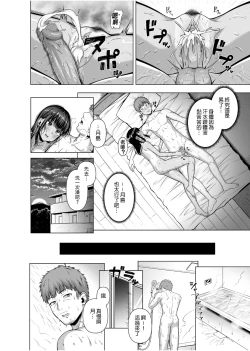 Page 81 of 水泳部の無口で大人しい月島さんはHに興味津々 1-3