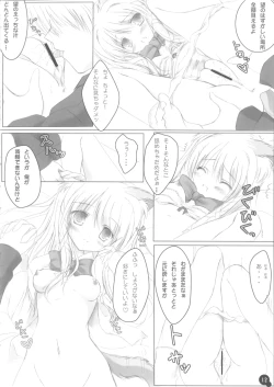 Page 11 of Self Satisfaction 2