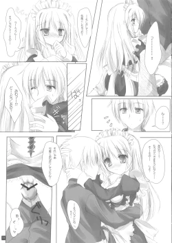 Page 10 of Self Satisfaction 3