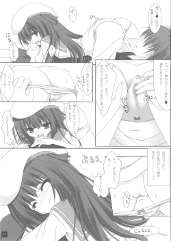 Page 10 of Self Satisfaction 5