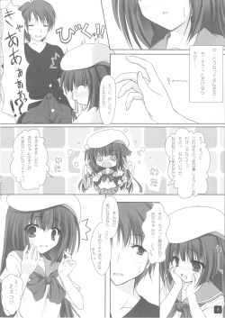 Page 7 of Self Satisfaction 5