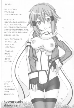 Page 101 of Sword Tsuma Asuna - The wife equipped with a sowrd, ASUNA "Soushuuhen"