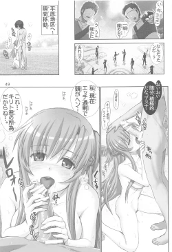 Page 48 of Sword Tsuma Asuna - The wife equipped with a sowrd, ASUNA "Soushuuhen"
