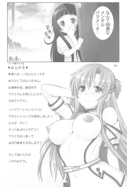 Page 57 of Sword Tsuma Asuna - The wife equipped with a sowrd, ASUNA "Soushuuhen"