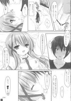 Page 16 of Nozomi Route