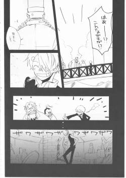 Page 14 of 鯨 １