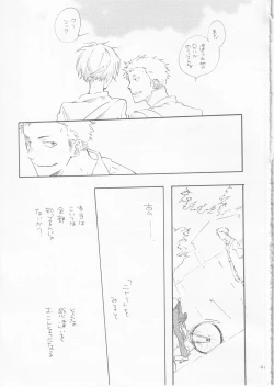 Page 41 of 鯨 ３