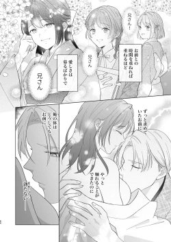 Page 65 of Taishou Hatsujou Otome no Enmusubi