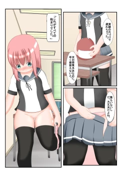 Page 2 of An Experience Retold Collection