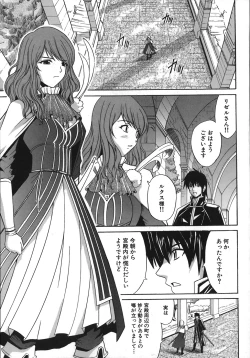 Page 111 of Under the Rose