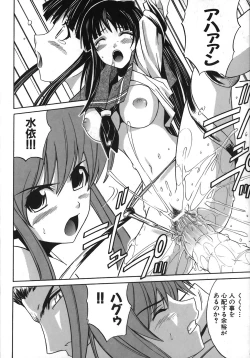 Page 130 of Under the Rose