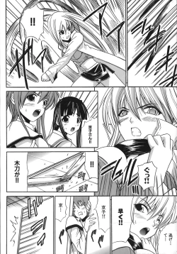 Page 136 of Under the Rose