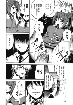 Page 174 of Under the Rose