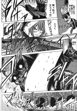 Page 24 of Under the Rose