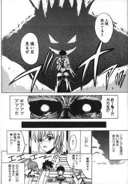 Page 26 of Under the Rose