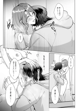 Page 28 of Ike Oji ni Natta Aiken ga Maiban Watashi de Onanie Shitemasu