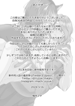 Page 50 of Ike Oji ni Natta Aiken ga Maiban Watashi de Onanie Shitemasu