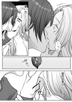 Page 27 of Tsuihou Sareta Reijou wa Maou to Tomoni Fukushuu suru ep.1