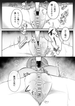 Page 58 of Tsuihou Sareta Reijou wa Maou to Tomoni Fukushuu suru ep.1