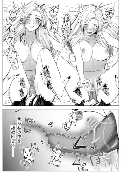 Page 65 of Tsuihou Sareta Reijou wa Maou to Tomoni Fukushuu suru ep.1