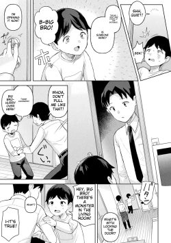 Page 33 of Neneki Shoujo