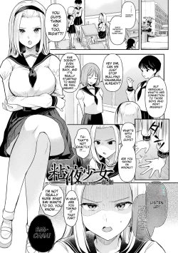 Page 53 of Neneki Shoujo