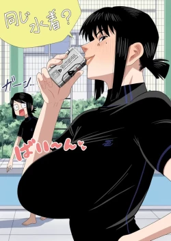 Page 13 of 绫濑奈保