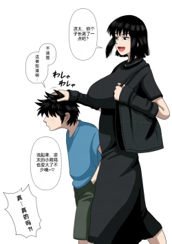 Page 14 of 绫濑奈保