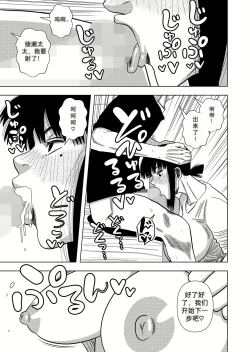 Page 3 of 绫濑奈保