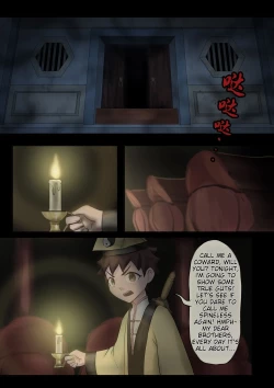 Page 211 of Jiangshi Musume Chapter 1-10 + Side Story