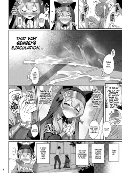 Page 7 of Idaraku | Sinfall