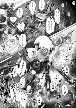 Page 16 of Shokushu de Naisho no xx Tokkun!!