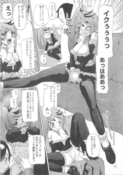 Page 26 of U can finish in my pot 'cause with UR love