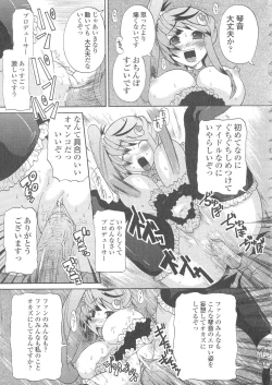 Page 30 of U can finish in my pot 'cause with UR love