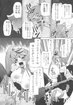 Page 33 of U can finish in my pot 'cause with UR love