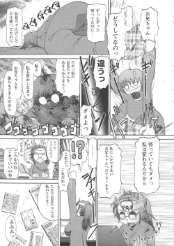 Page 47 of U can finish in my pot 'cause with UR love