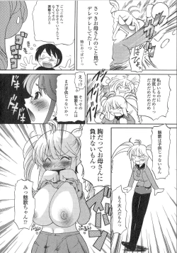 Page 9 of U can finish in my pot 'cause with UR love