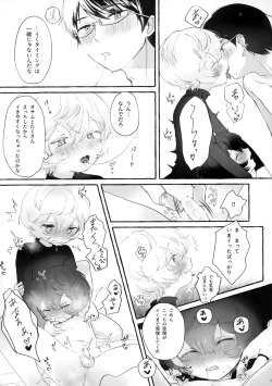 Page 12 of blanc,noir,garnir
