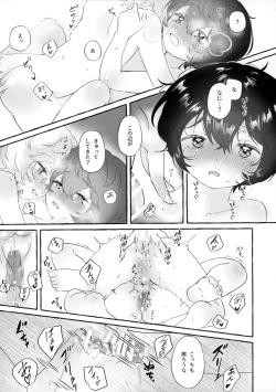 Page 20 of blanc,noir,garnir