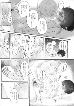 Page 26 of blanc,noir,garnir