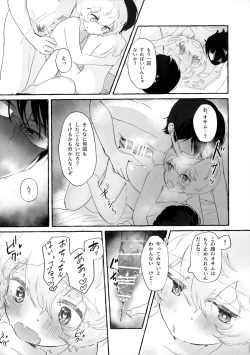 Page 32 of blanc,noir,garnir