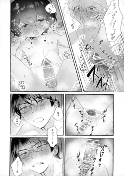 Page 33 of blanc,noir,garnir