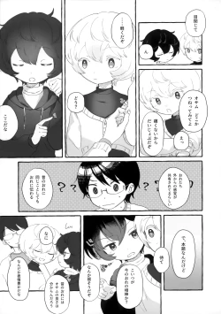 Page 4 of blanc,noir,garnir