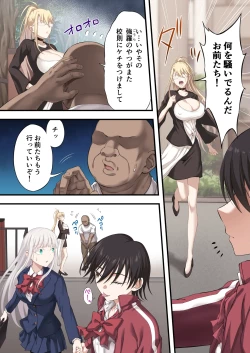 Page 10 of Yuripple o hiretsuna wana ni hame te dōji kōryaku『goura ena hen』