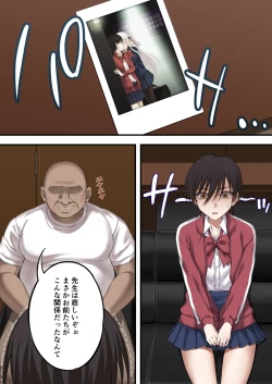 Page 21 of Yuripple o hiretsuna wana ni hame te dōji kōryaku『goura ena hen』