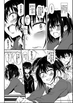 Page 8 of Kaede to Suzu + Kaede to Suzu  Illustration collection